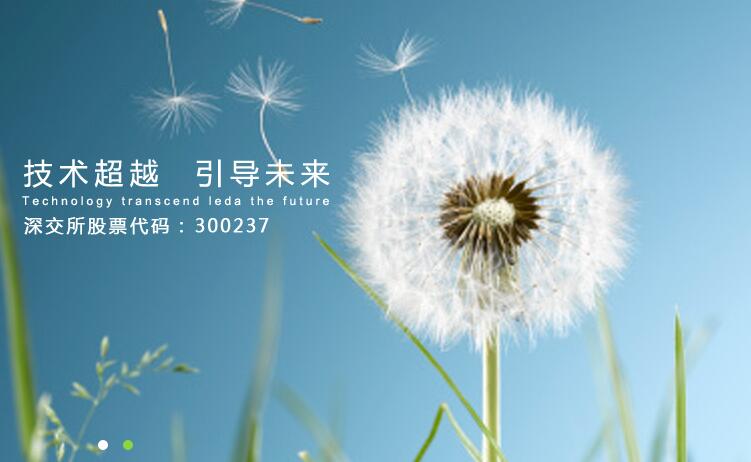 SAP汽車部件行業成功案例