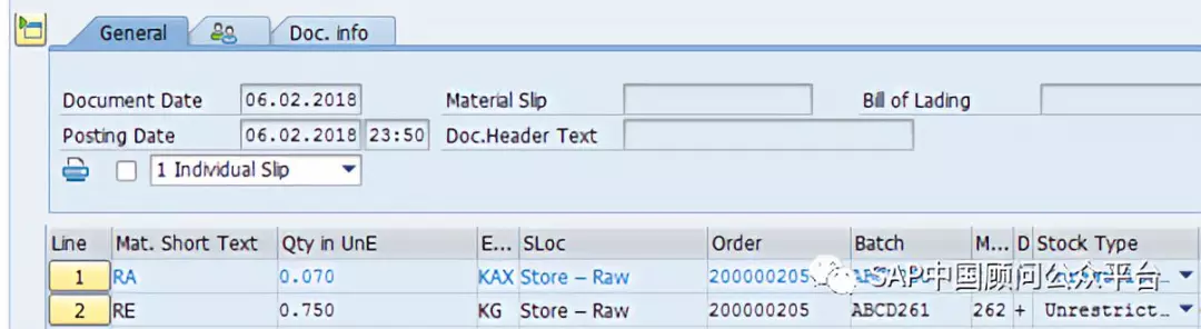 流程訂單反沖發貨