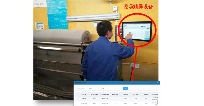 汽車(chē)行業(yè)MES 汽車(chē)行業(yè)MES