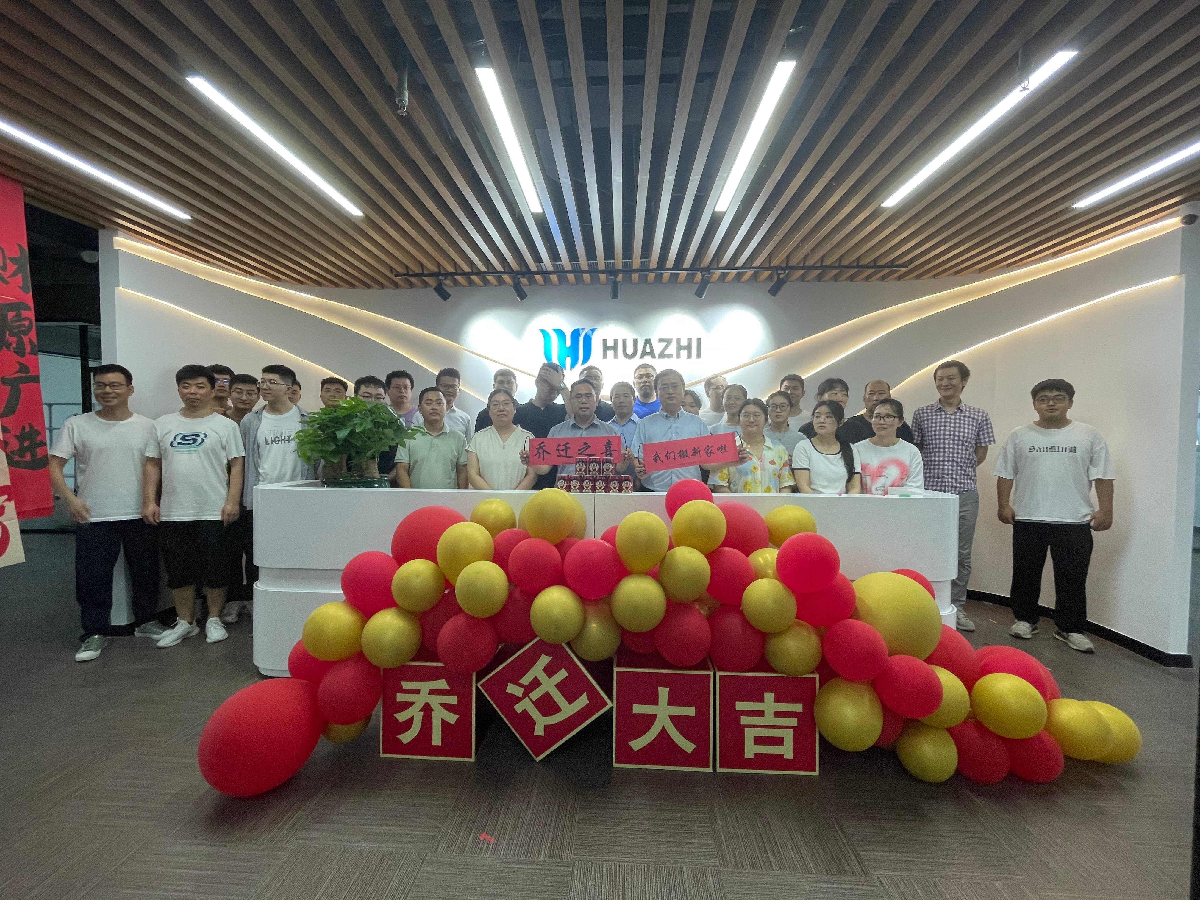 中科華智員工合照.jpg 中科華智員工合照.jpg